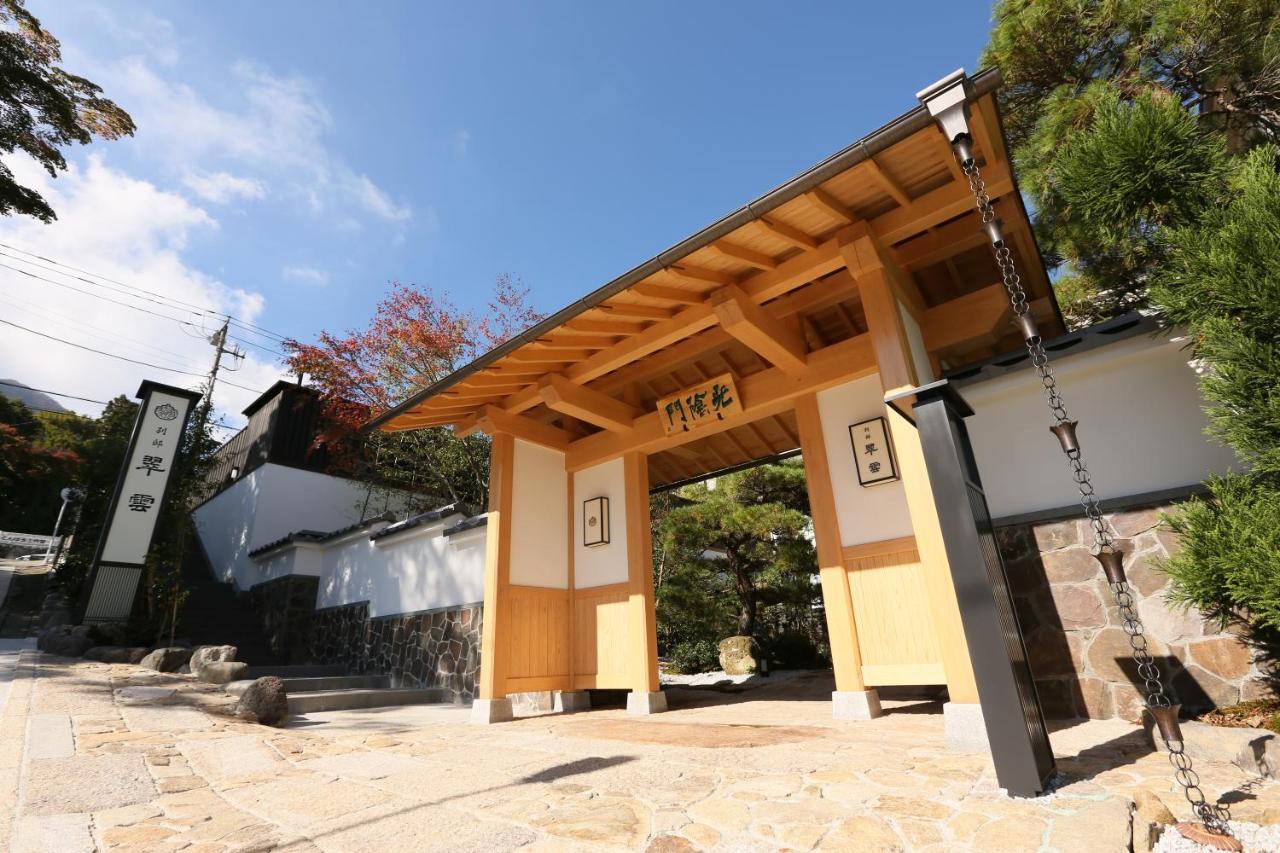 Suiun Hotel Hakone Ngoại thất bức ảnh