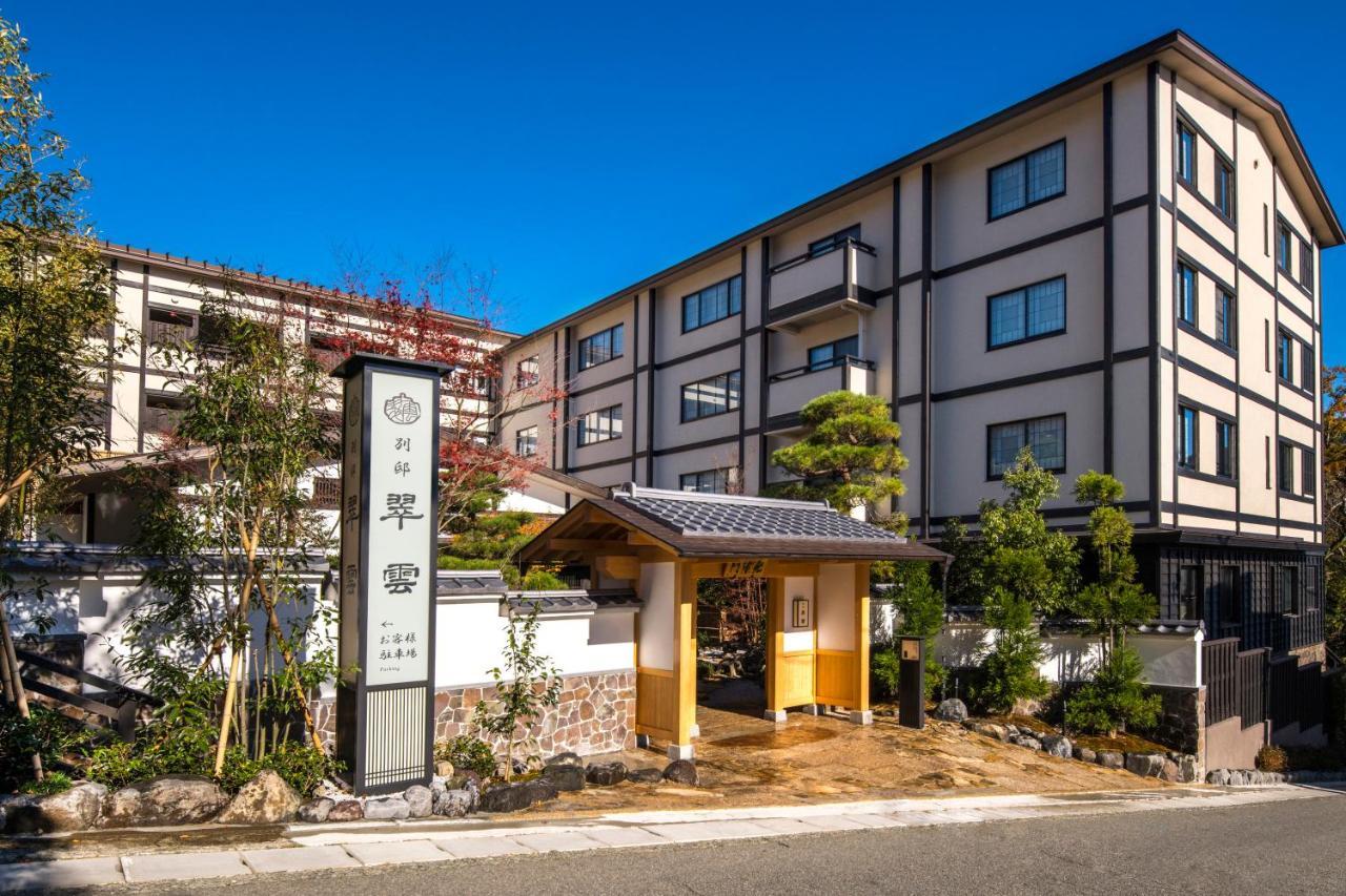 Suiun Hotel Hakone Ngoại thất bức ảnh